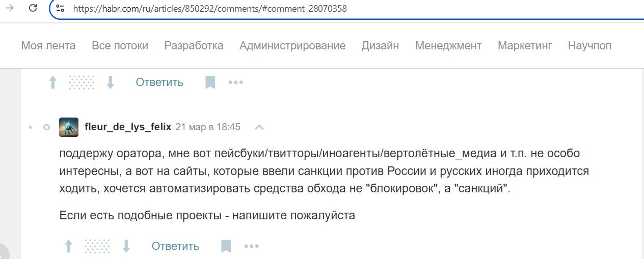 fleur_de_lys_felix__SoR_034__-Habr.jpg